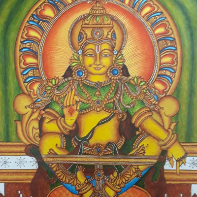 Ayyappa Mantra